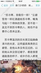 菲律宾移民局把自己拉入黑名单可以回国吗